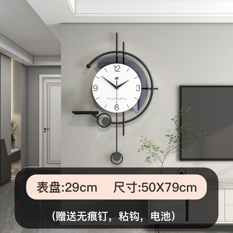JT23224-50 대형 단일 벽시계