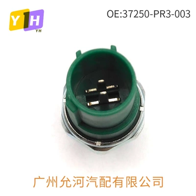 Auto Parts Sensor – Automotive Sensors