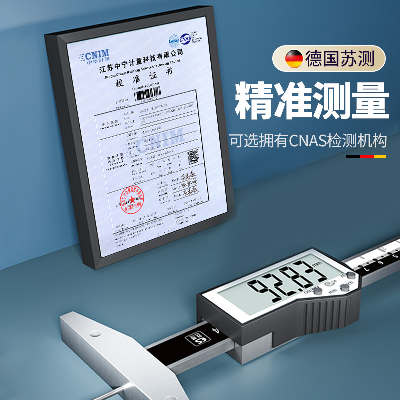 j8电子深孔沟槽游标卡尺高精度深度尺测量深度卡尺德国数显g3