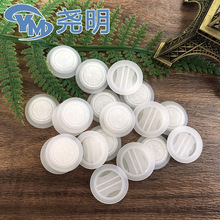 咖啡烘焙包装袋用PE塑料透气阀 食品保鲜袋微型单向排气阀