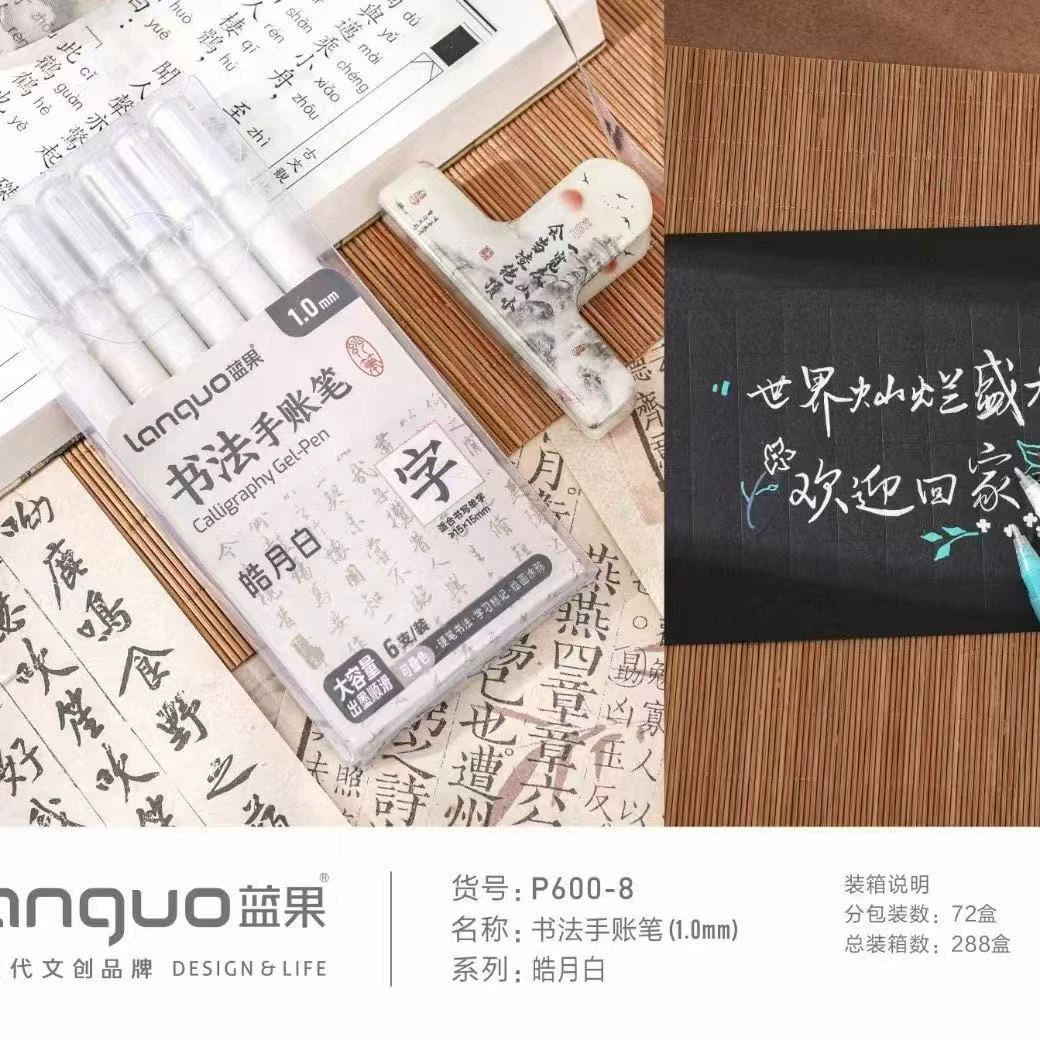 Набор гелевых ручек для блокнота Languo () для рисования, для заметок, большой объём, хайлайтер для блокнота
