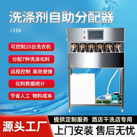 转子泵;过滤及超滤仪器;泵配件
