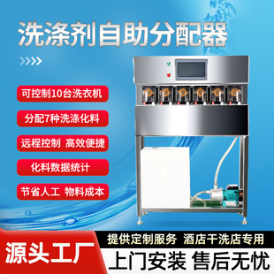 ��ϴ��Ƶ�ϴ��Һ������һ��7Һ�w���仯���O��