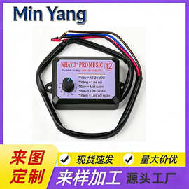 汽车摩托车改装蜗牛12音按钮控制频率器 喇叭控制器东南亚市场