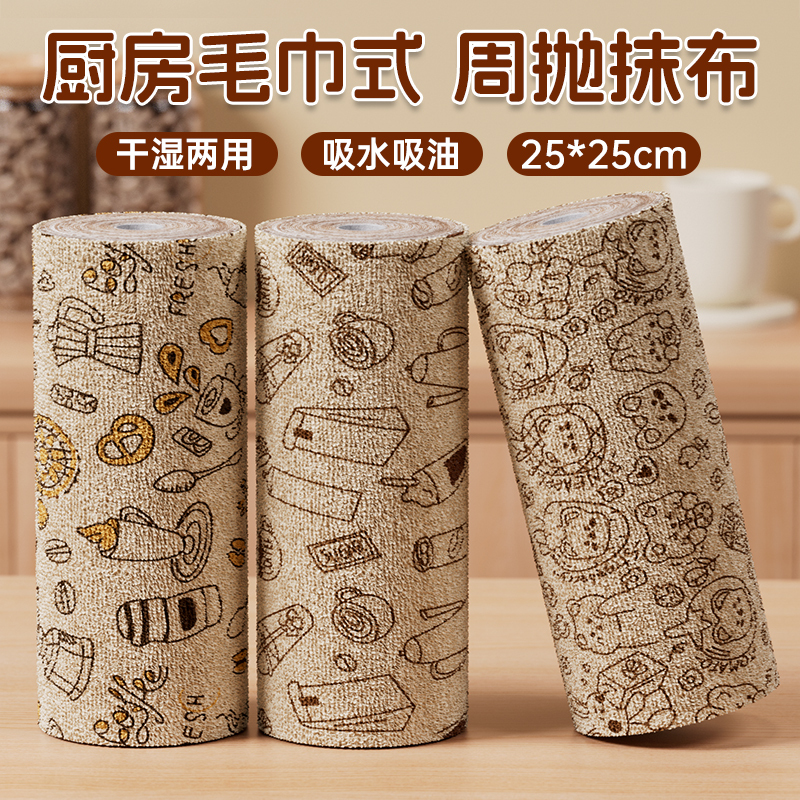 Tear-Off Disposable Cleaning Cloth, Hand-Tearable, Dual-Use for Dry and Wet, Thick Absorbent Dishwashing Cloth, Lazy Kitchen Cleaning Towel