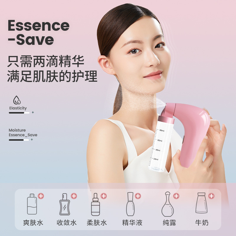 工場現物新型高圧噴霧補水器手持ち充電携帯ミニ酸素注入器美容器|undefined