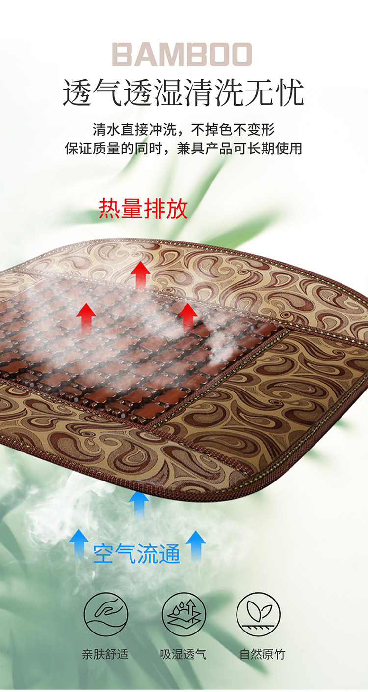 Summer Bamboo Car Seat Cushion Small Waist Bamboo Mat Seat Cushion Breathable Ventilated Mahjong Mat Bamboo Cushion Seat Cushion