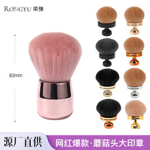蘑菇头粉刷化妆刷伸缩散粉刷化妆工具 腮红粉底刷定妆粉刷