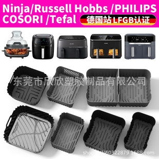 Amazon German Station Philips229 Air Fryer Silicone Baking Pan Cosor 8.5L Air Fryer Accessories