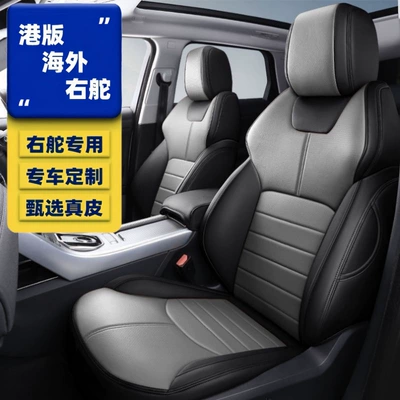 cover full leather car seat — Modelə uyğun (Original) oturacaq örtükləri