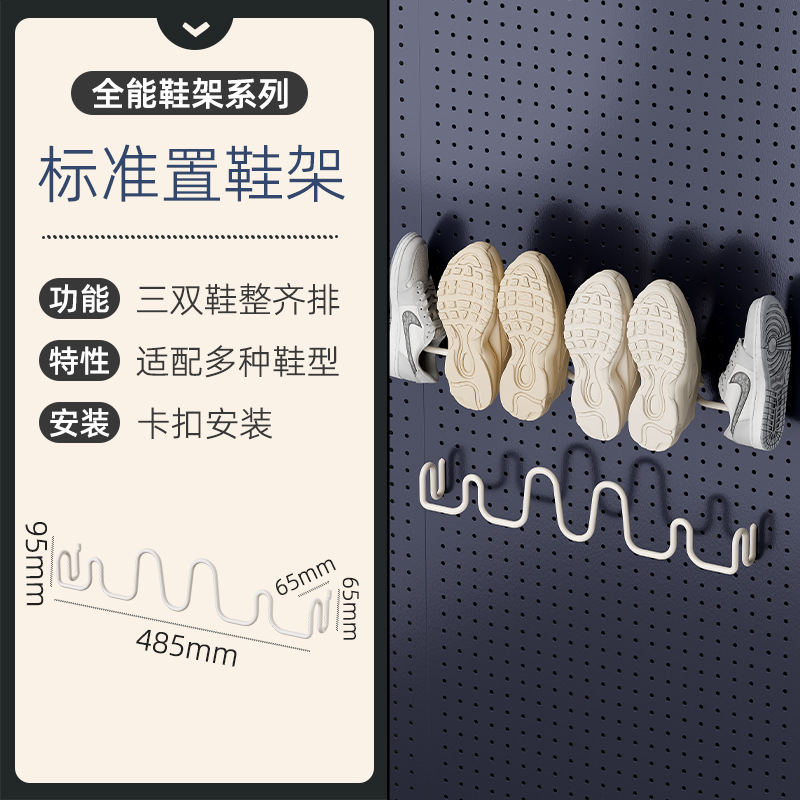 Estante de almacenamiento vertical de tablero perforado para escritorio, venta al por mayor de fábrica, accesorios de bricolaje, estante de almacenamiento de tablero perforado para pared del hogar