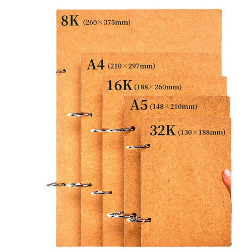 Sketchbook A4 detachable loose-leaf special portable art painting drawing book children's graffiti art student sketchbook