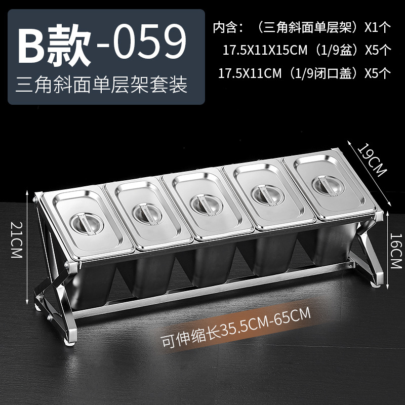 1/9 de acero inoxidable que sirve olla rack traje leche té material mermelada telescópica rack sirviendo caja compartimiento comercial condimento caja