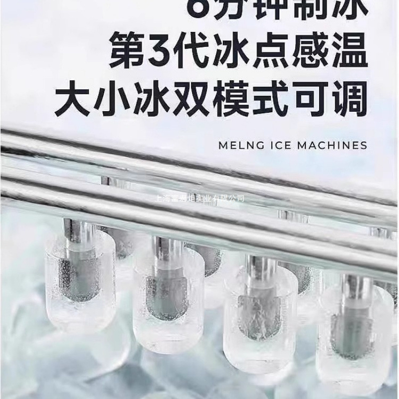 Ice Machine Small Mini Home Office Portable 2025 New Dormitory Fully Automatic Commercial Ice Making Machine