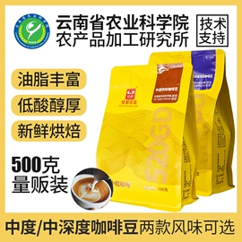 速溶咖啡;传统糕点;其他干货