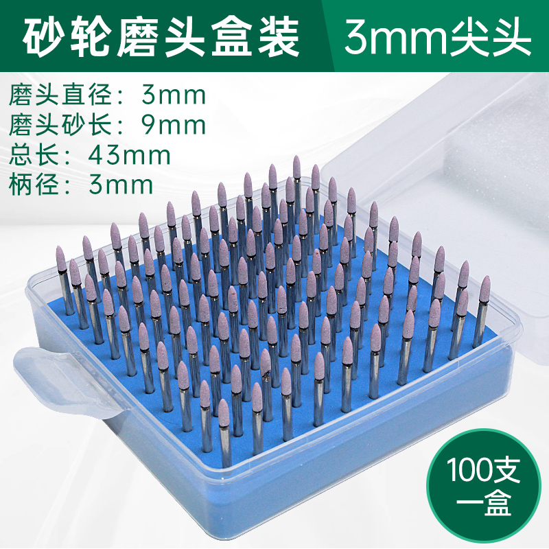 Mueda de molienda cabeza de piedra de fuego 3mm molino eléctrico pulido neumático lápiz de molienda de aire taladro tipo T pequeño abrasivo metal de arena