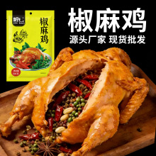 �����u500g��ʳ�uζ��ʳ��հ��b�̳����u�����r����˺�u�⽷���u