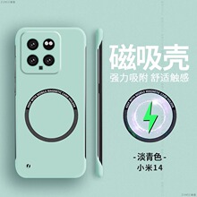 �o߅�������С��14pro�֙C���m��С��13 12S��ɫ���s����ĥɰ��