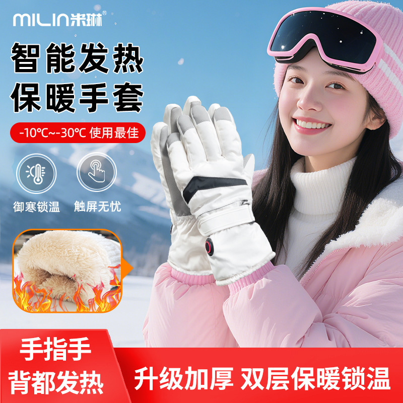 跨境发热手套户外滑雪骑行加热电热手套触屏充电防寒加热手套男女|undefined