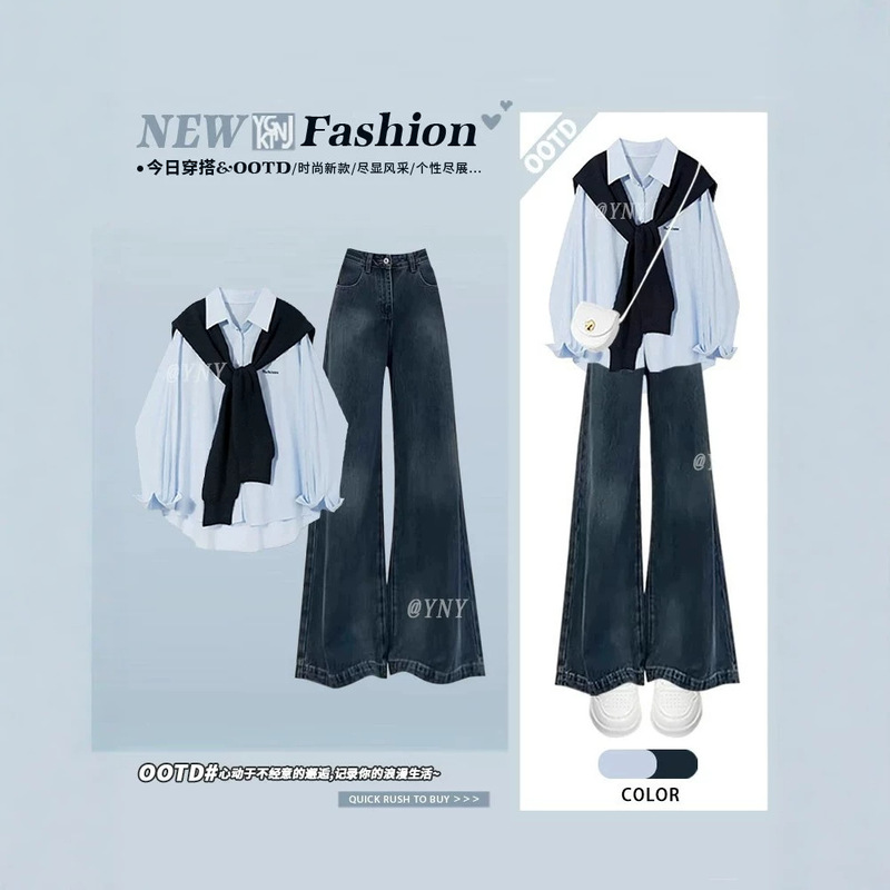 Korean Fashion Two-Piece Outfit with a Stylish Small Shawl Shirt and High-Waisted Straight-Leg Jeans for Women, Perfect for Autumn, Flattering for Petite Figures Korean Fashion Two-Piece Outfit with a Stylish Small Shawl Shirt and High-Waisted Straight-Leg Jeans for Women, Perfect for Autumn, Flattering for Petite Figures