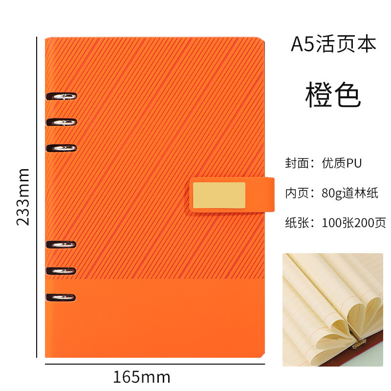 A5活页笔记本礼盒套装商务办公记事本礼品杯子毕业礼物公司伴手礼|undefined