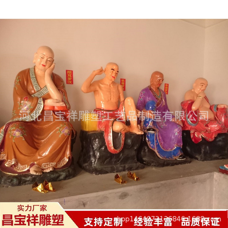 十八罗汉 (14).jpg