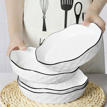 盤子菜盤家用陶瓷燒菜盤子水果沙拉盤個性花邊盤子高顏值餐具