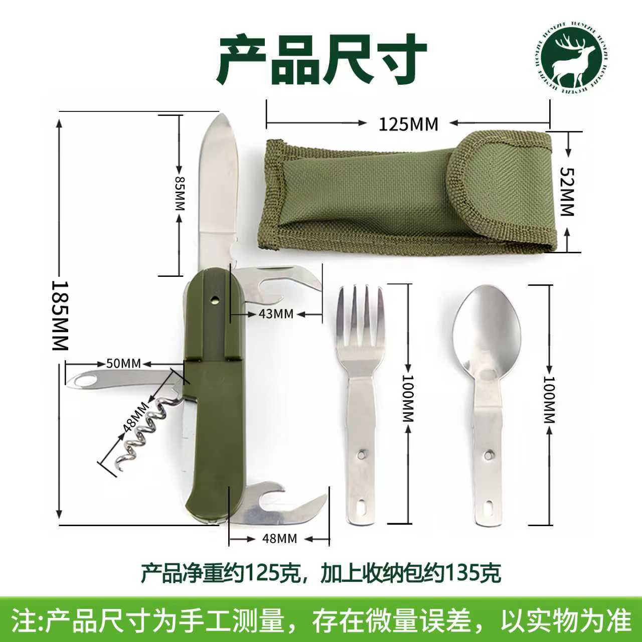 Vajilla portátil exteriores Camping Cuchara plegable Combinación multifuncional