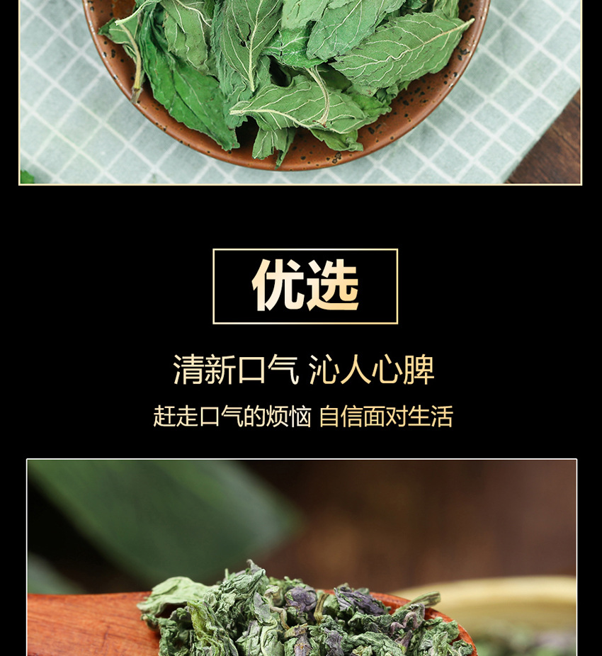 Dried Mint Leaf and Lemon Slice Tea Bo He Ye 250g Loose Herbal Tea for Cold Brew and Refreshing Drinks in use