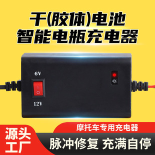 6V12V늄�܇�ƿ�ޏ�������늳س�늽ӵ��D�Q���f������݆܇�Դ