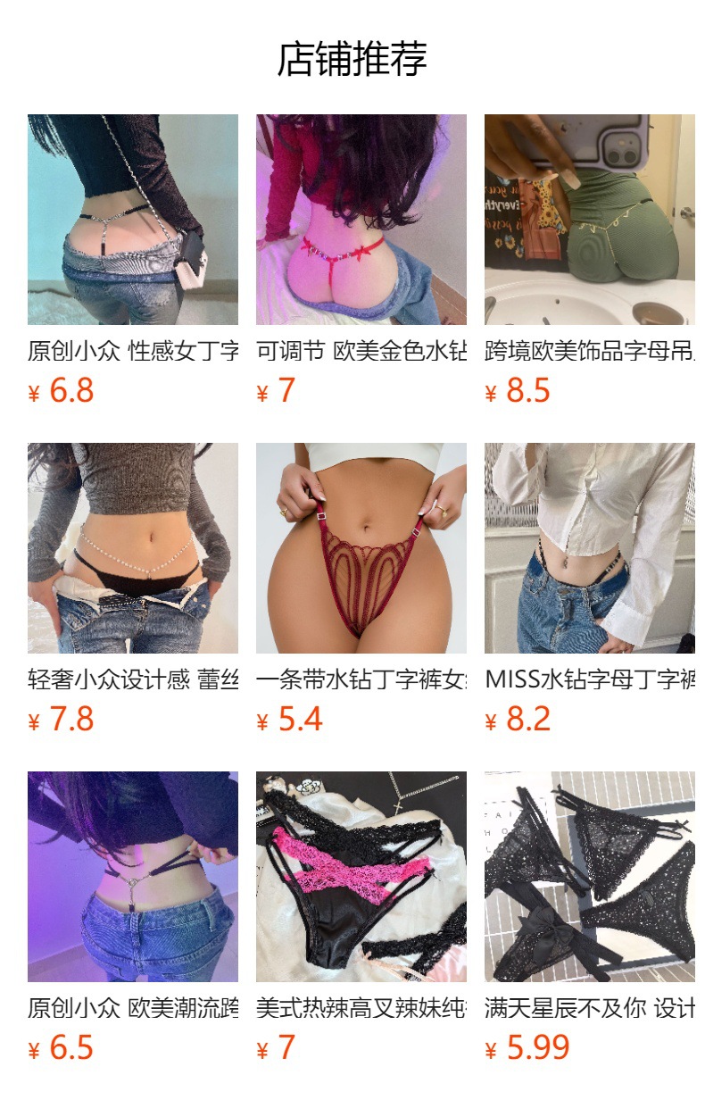 It cannot be clicked in the preview state. After publishing, you can click to jump to the corresponding product page.