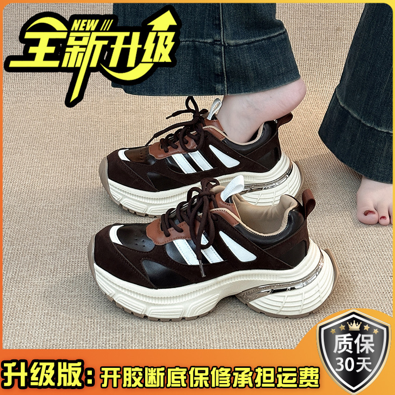 百搭复古拼色拼接运动德训老爹鞋女秋冬时尚系带休闲鞋跑步鞋|undefined