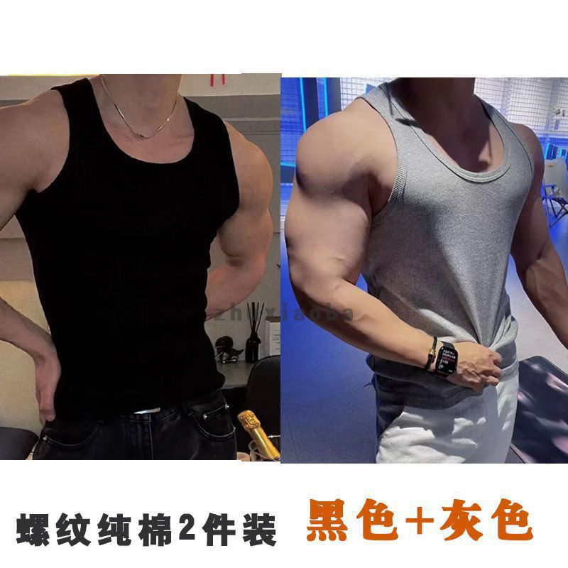 블랙 라이트 그레이 스레드 좁은 어깨 2 팩]