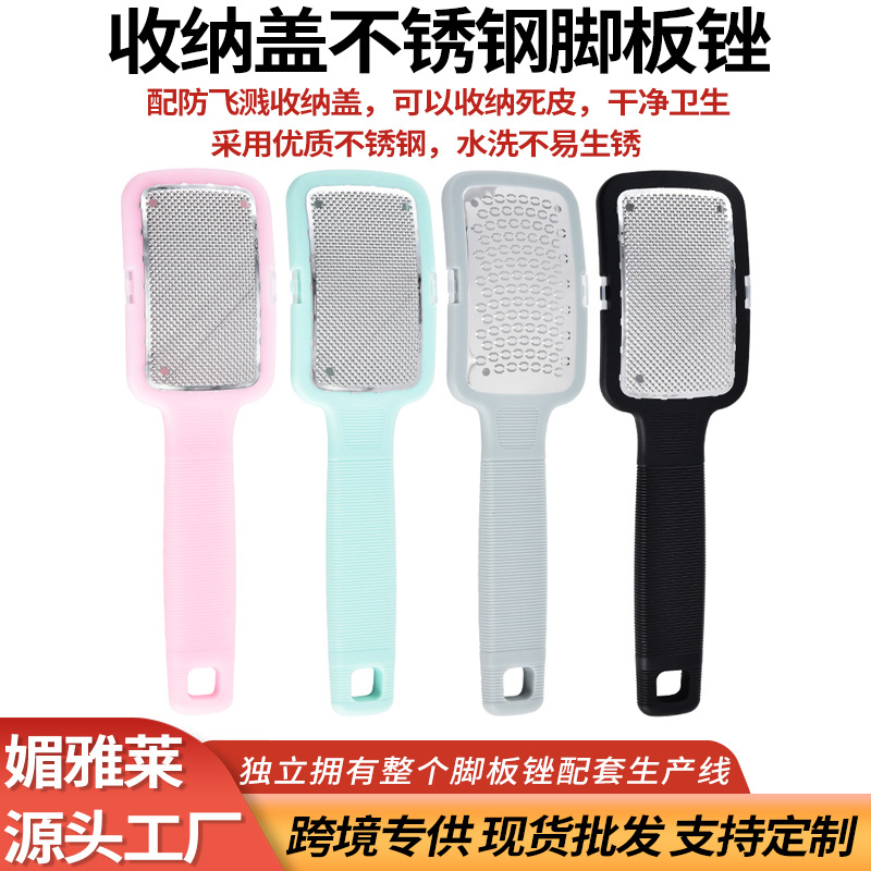Steel belt stainless steel for feet anti-callus