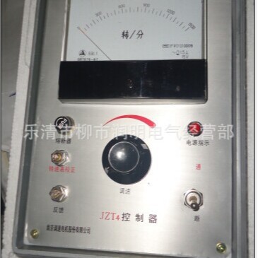 JZT3、JZT4型电磁调速电动机控制器/南京调速电机股份有限公司