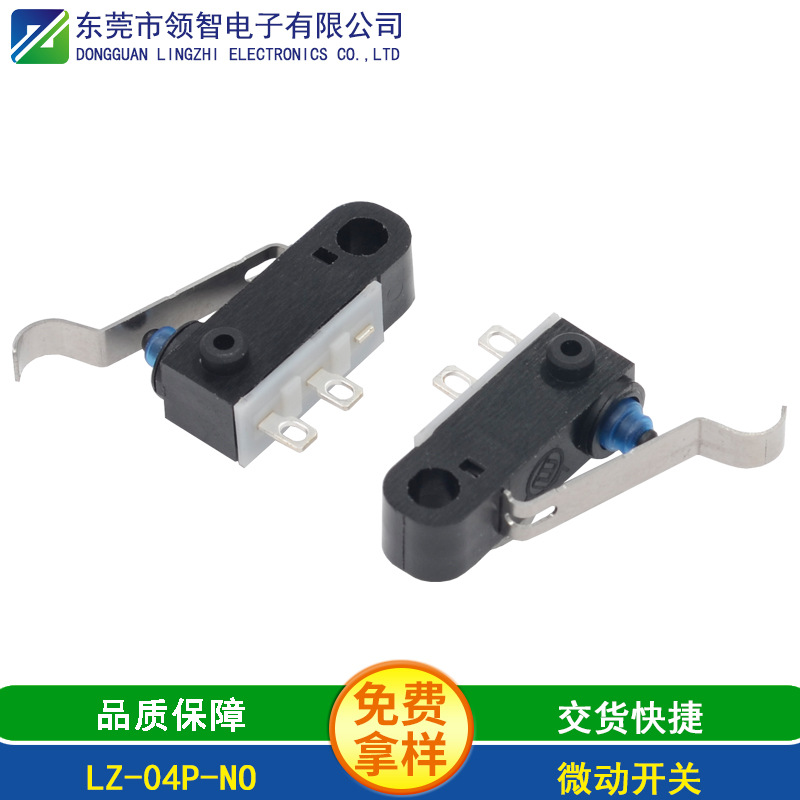 小型密封防水微动开关带耳焊线脚带柱波折柄防IP67防水常开功能