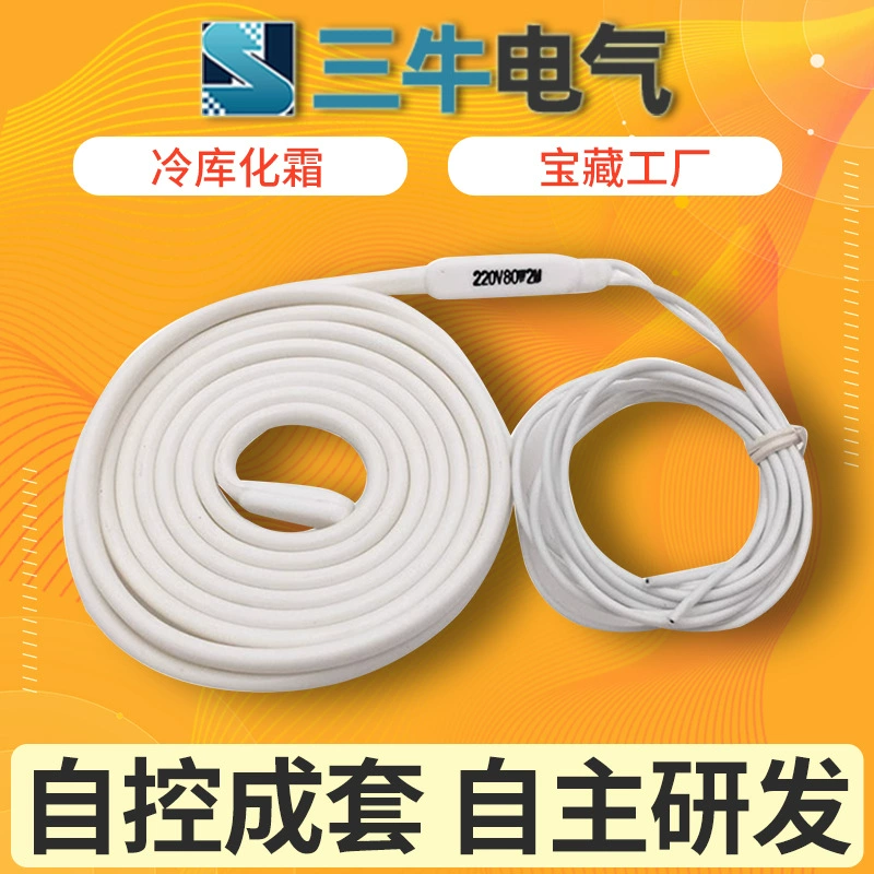 Нагревательный пояс для размораживания холодильных камер Линия нагрева дверной рамы холодильных камер 220 В Нагревательный пояс с автоматическим управлением средней температуры Противообледенительный антизамерзающий Электрический нагревательный пояс