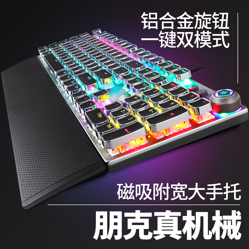 タランチュラf2088f2058機械師は鶏の機械のキーボードの青軸を食べます。|undefined