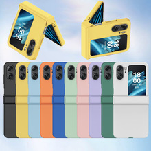 适用OPPO Find N2 Flip折叠屏手机壳 磨砂肤感Z Flip5中轴保护套
