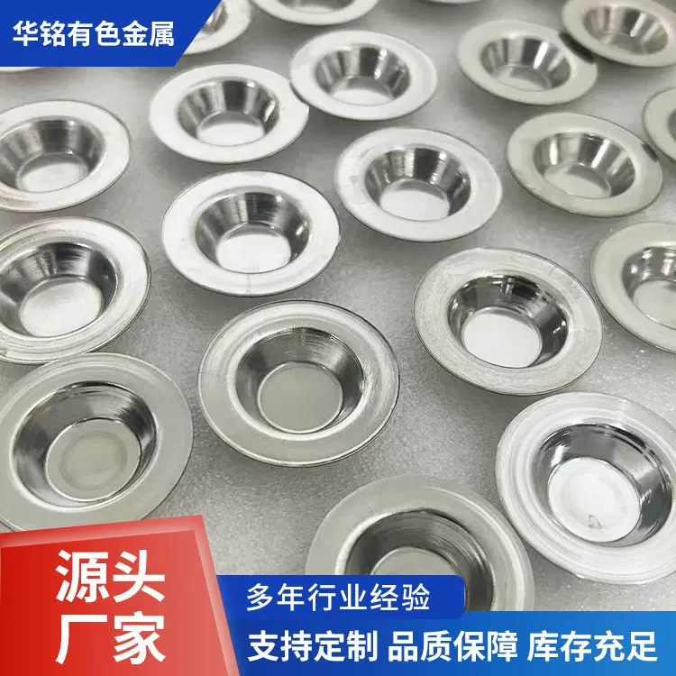 高纯铌坩埚 铌旋压杯 实验室用坩埚 科研专用镀膜材料可用