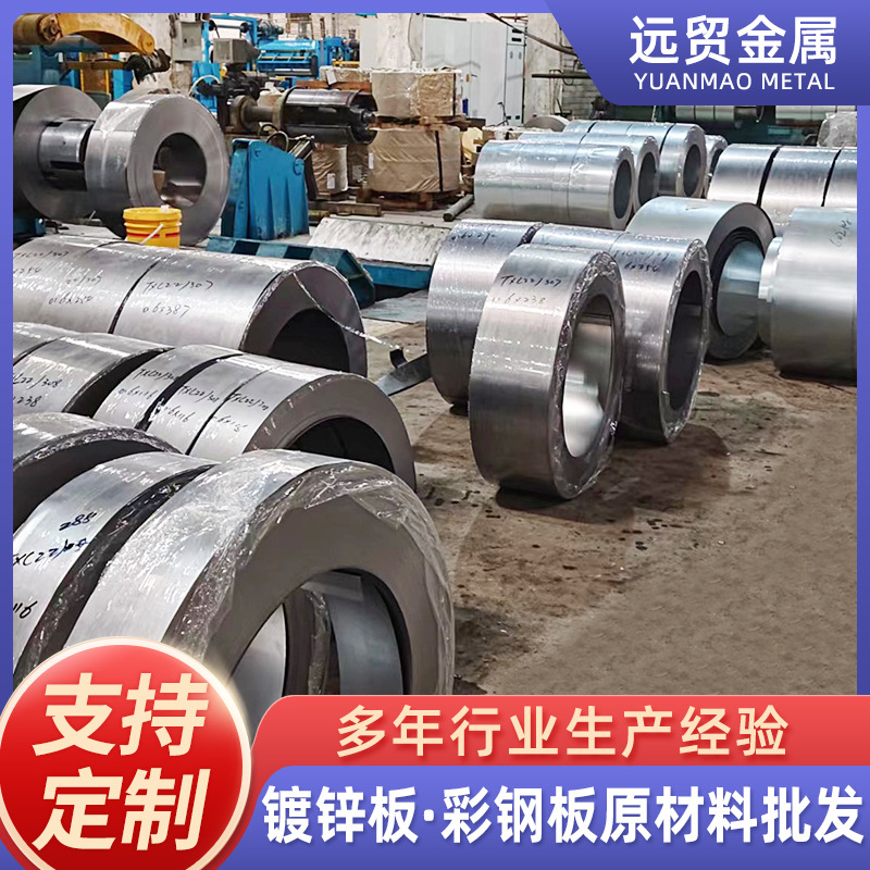 佛山热镀锌钢卷金属板材耐指纹镀锌板电解板无花白铁皮耐腐蚀