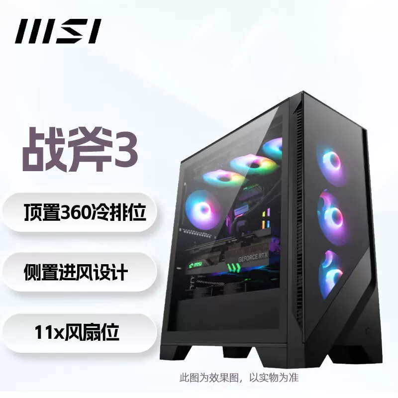 Маг/МГ Шасси настольный компьютер multi-specification совместимый с MATX ATX 320L Tomahawk 3