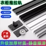 上下加厚静音导轨滑轨