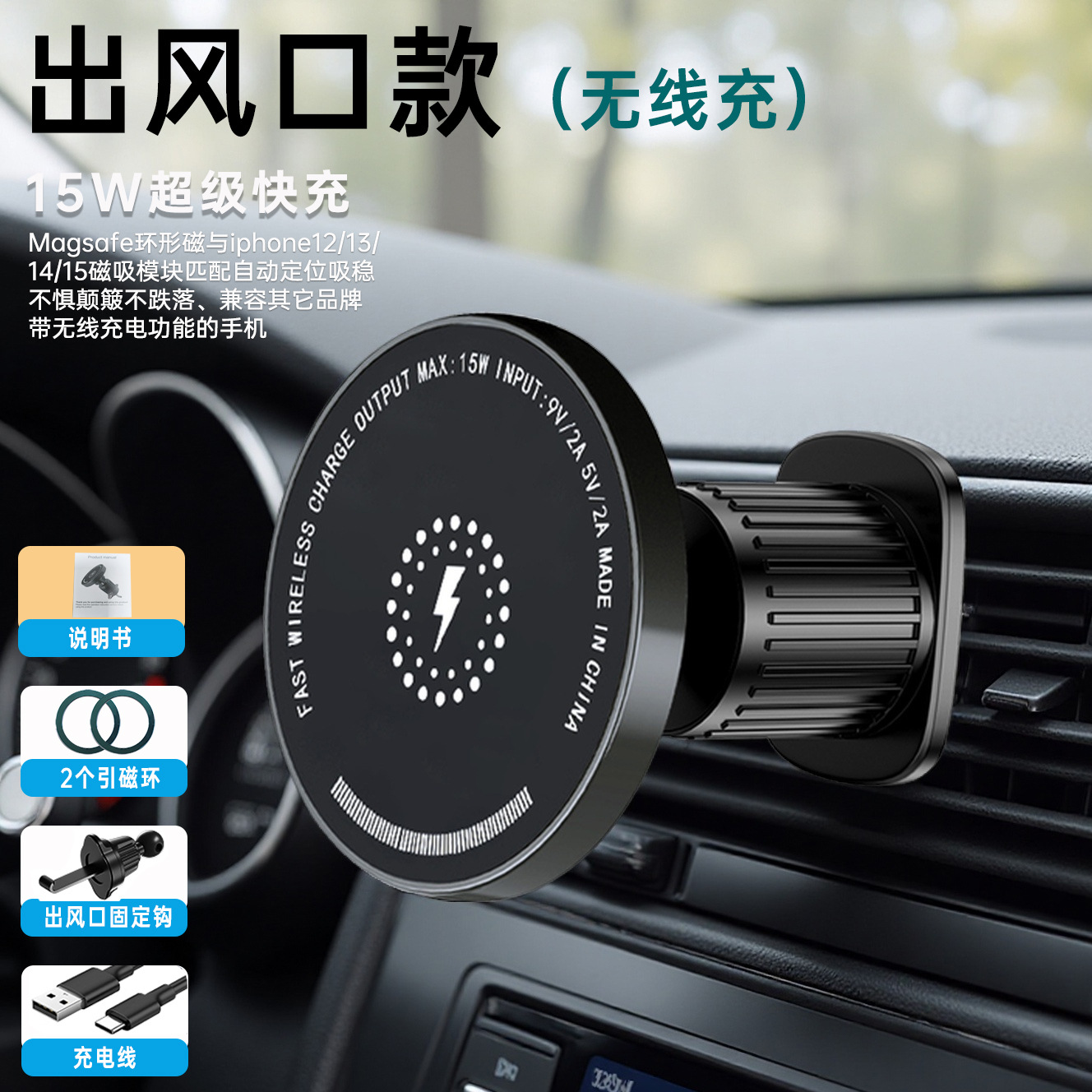 Magsafe soporte de teléfono móvil de automóvil salida de aire de automóvil navegación soporte de succión magnética fuerte carga inalámbrica soporte de automóvil