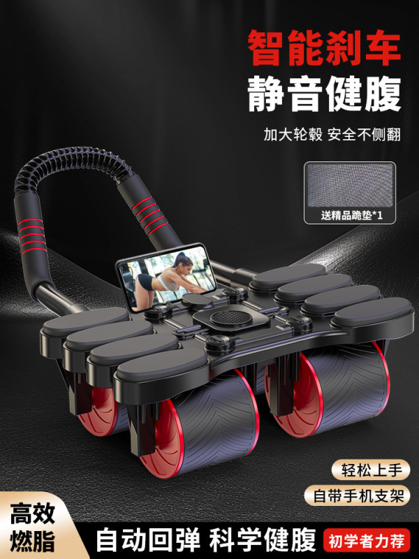 クロスボーダー四輪腹筋ホイール自動リバウンドホームフィットネス腹筋ホイール腹筋フィットネス機器腹筋トレーナー|undefined