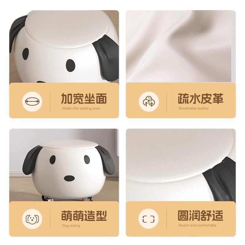 可爱动物小狗卡通凳子门口家用换鞋风小矮凳坐墩客厅加厚儿童板凳|undefined
