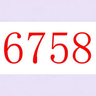 Printed Chen 6758