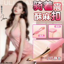久爱探春震动女性自慰器按摩棒成年人玩具用品炮机av振动电动静音