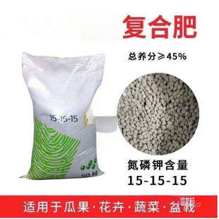 Ų��15-15-15ͨ�ÏͺϷʷN���߲˹����B�����õ����ЙC��ˮ��