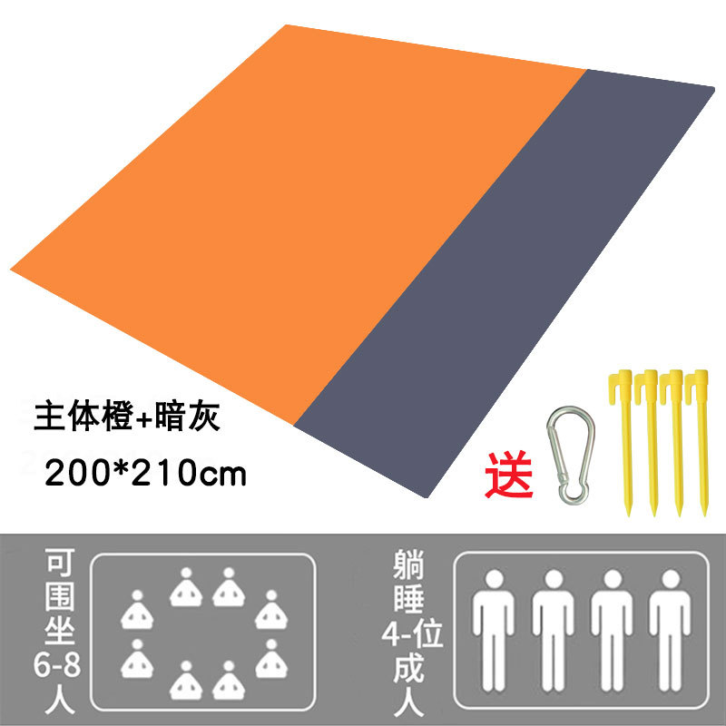 본체 오렌지 + 다크 그레이